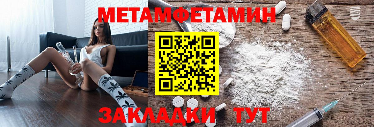 Большой Камень  Amphetamine  Вход с VPN  Amphetamine 97% 