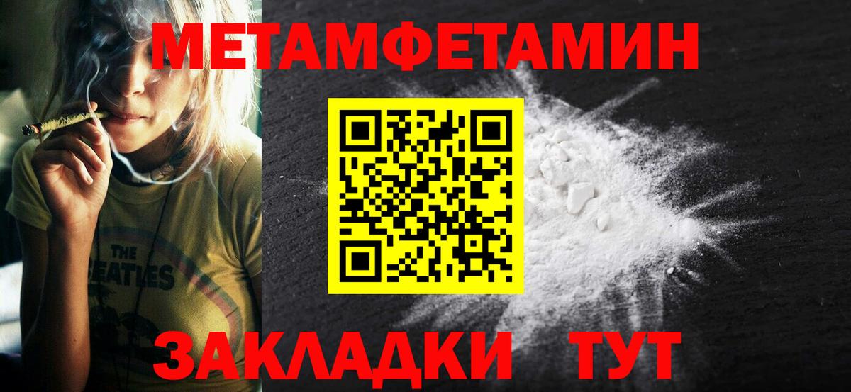 АМФ Розовый Большой Камень