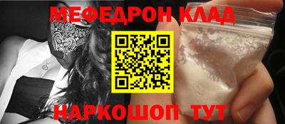 кокс Отрадный