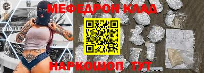 кокс Отрадный
