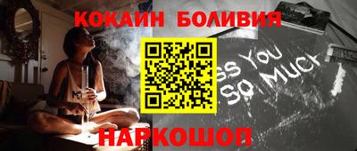мефедрон Отрадное