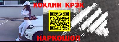 мефедрон Отрадное