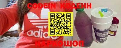 кокс Отрадный