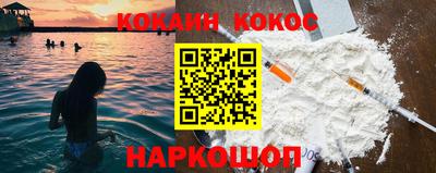 кокс Отрадный