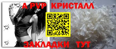 мефедрон Отрадное