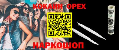 мефедрон Отрадное