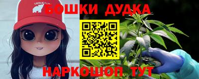 дистиллят марихуана Павлово