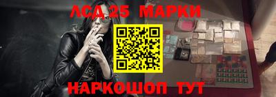 мефедрон Отрадное