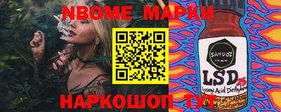 мефедрон Отрадное