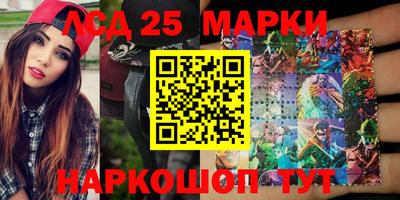 мефедрон Отрадное