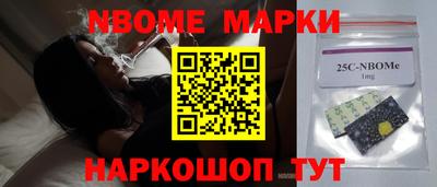 мефедрон Отрадное