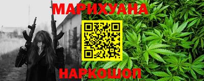 мефедрон Отрадное
