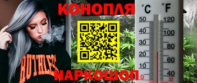 дистиллят марихуана Павлово