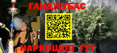 мефедрон Отрадное