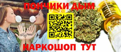 дистиллят марихуана Павлово