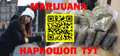 мефедрон Отрадное