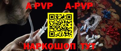 мефедрон Отрадное
