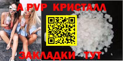 дистиллят марихуана Павлово