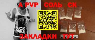 кокс Отрадный