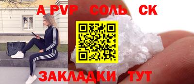 мефедрон Отрадное
