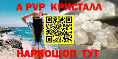 дистиллят марихуана Павлово