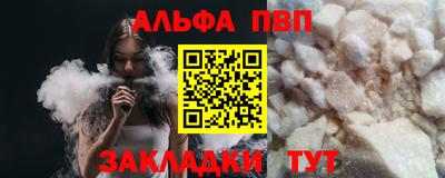мефедрон Отрадное