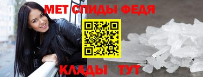 мефедрон Отрадное