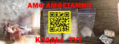 мефедрон Отрадное