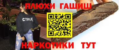 дистиллят марихуана Павлово