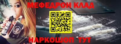 кокс Отрадный