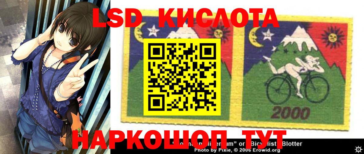 Большой Камень  Марки N-bome 1,5мг  Марки N-bome 1,5мг  Вход с VPN 